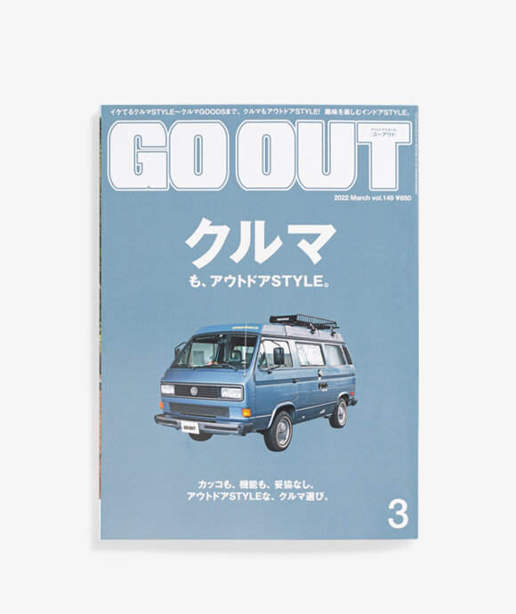 Go Out - Go Out Vol 149