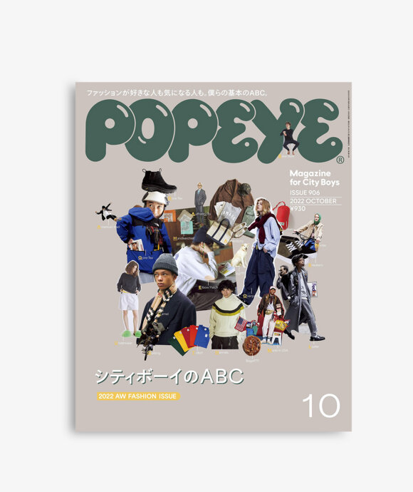 Popeye - Popeye Issue 906