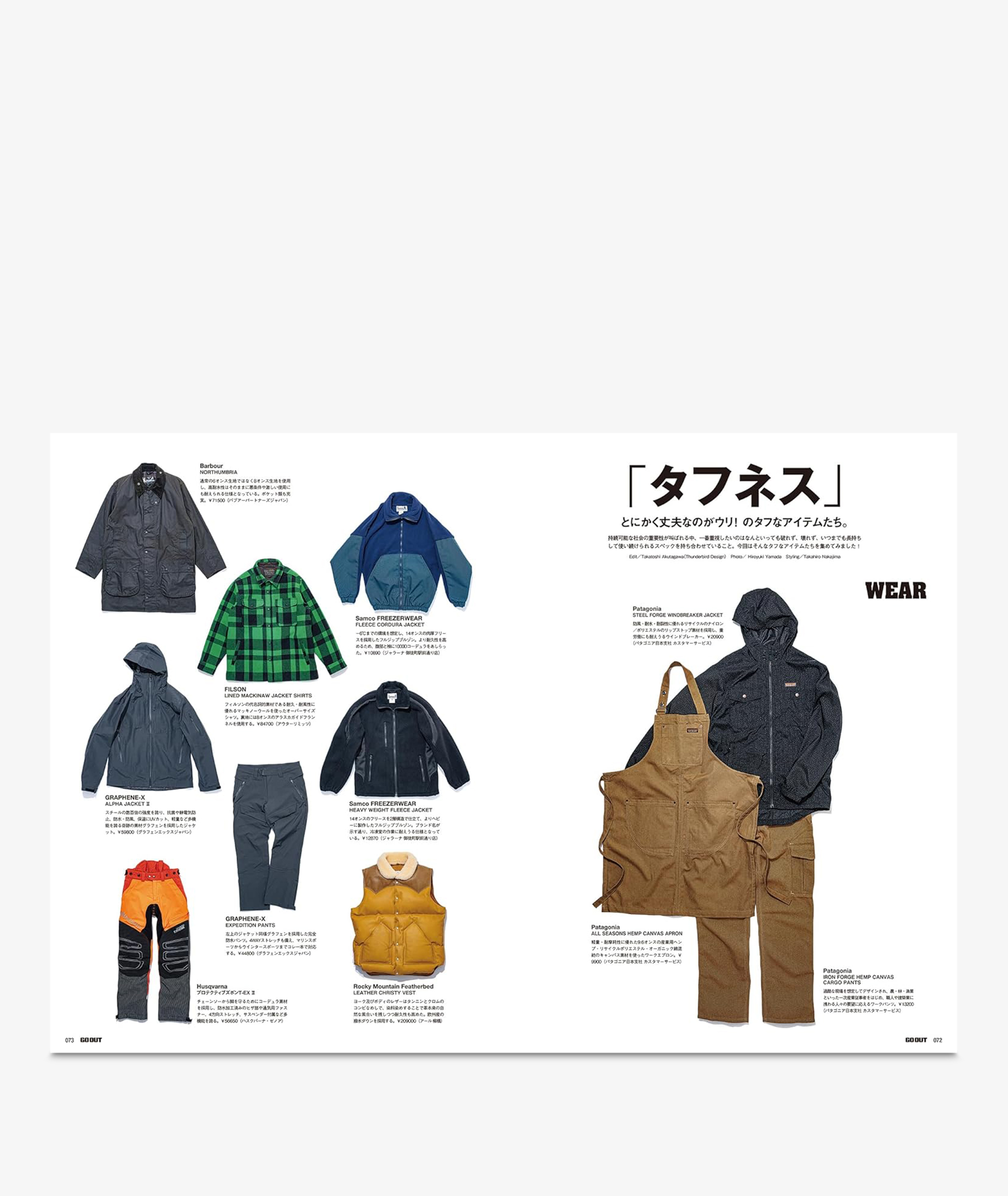 Norse Store  Shipping Worldwide - Go Out Go Out Camp Gear Book Vol 8